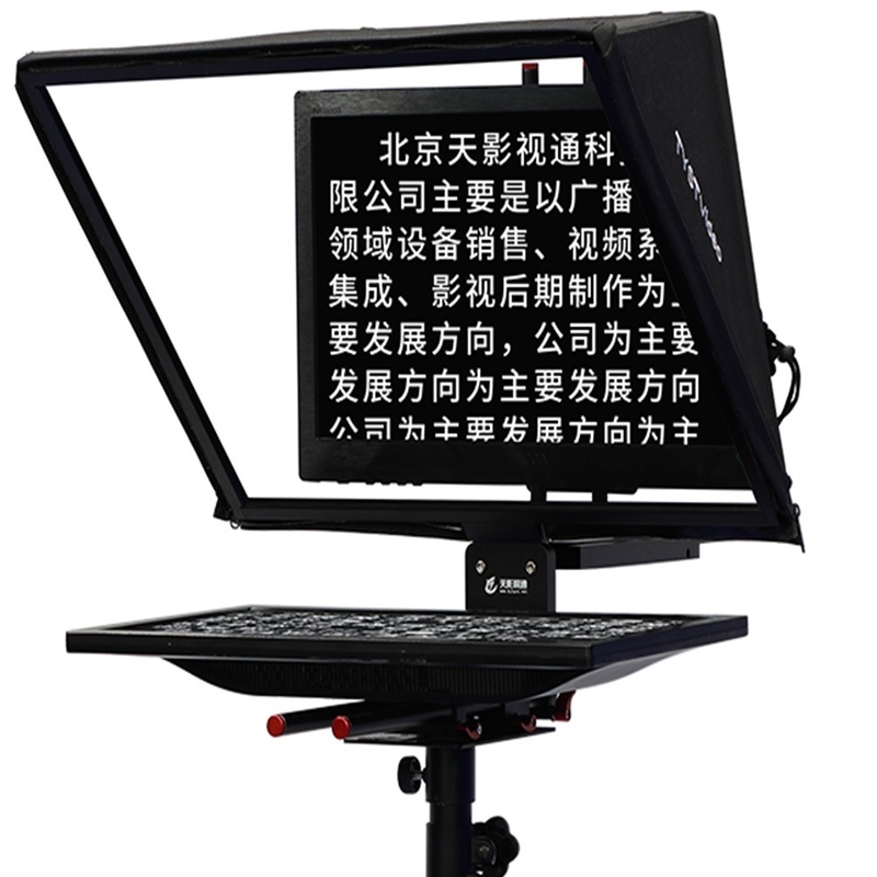 24 inch Single Screen Tempered Glass Studio Teleprompter for Live Sports Applications