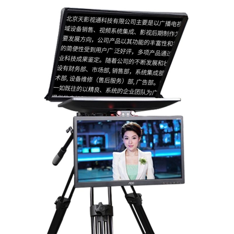 OEM/ODM Supported Camera Teleprompter for Live Sports in Television and Broadcast Studio