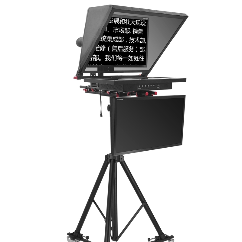 Dual Large Screen Teleprompter for Studio Room News Broadcasting Campus TV Station Black