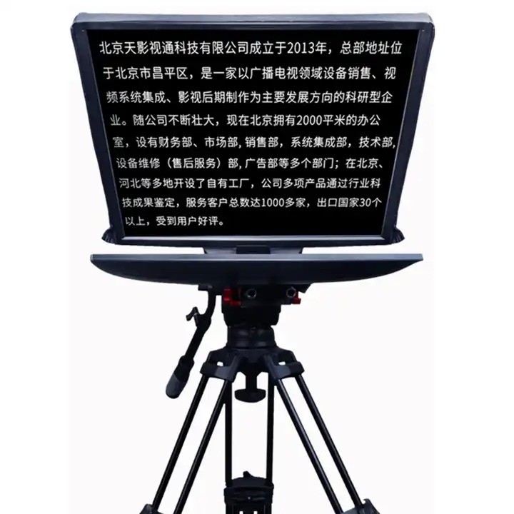 Camera Teleprompter Large Screen for Live Show and Sports HDMI Cable 5 Meters