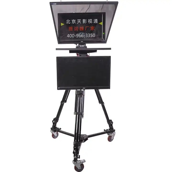 Large Screen Resolution Indoor/Outdoor Studio Teleprompter Support Dual Screen One Period